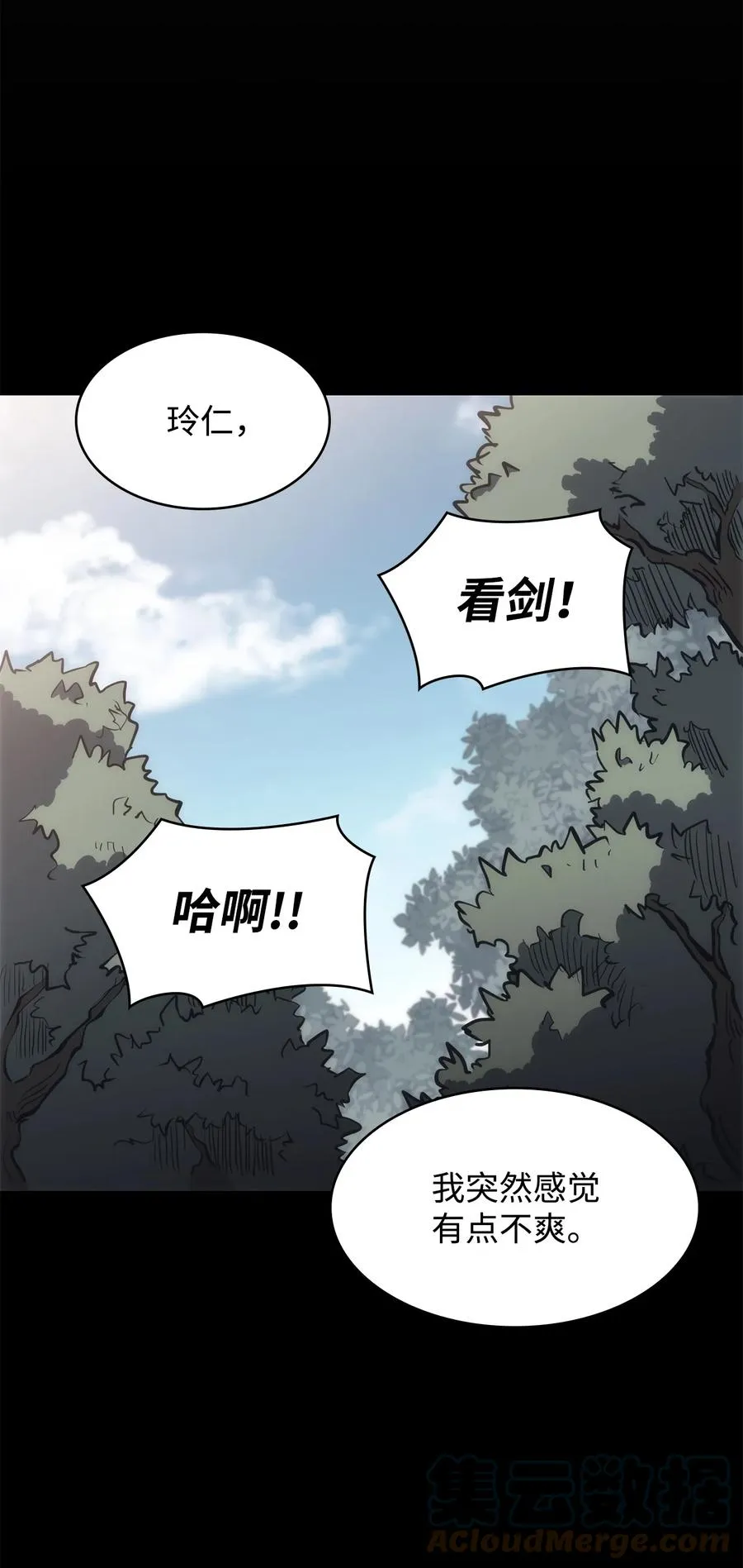 29 陷入危机 第46页
