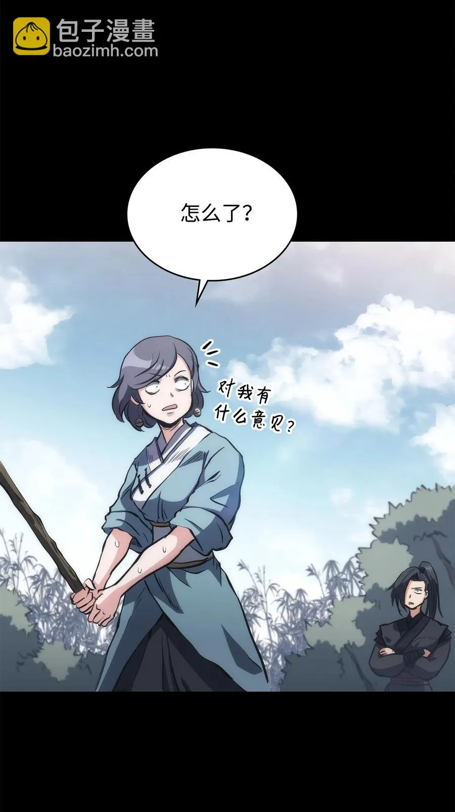 29 陷入危机 第47页