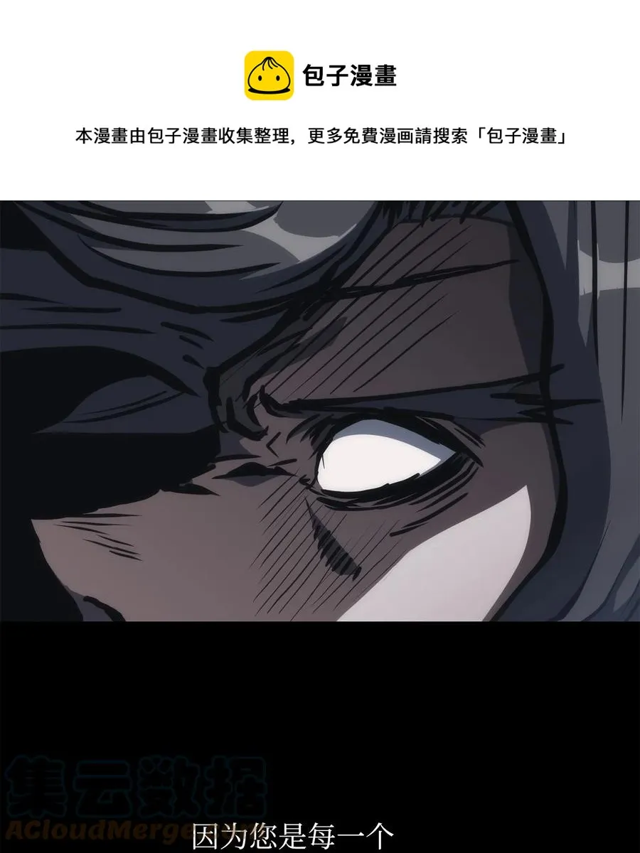 29 陷入危机 第79页