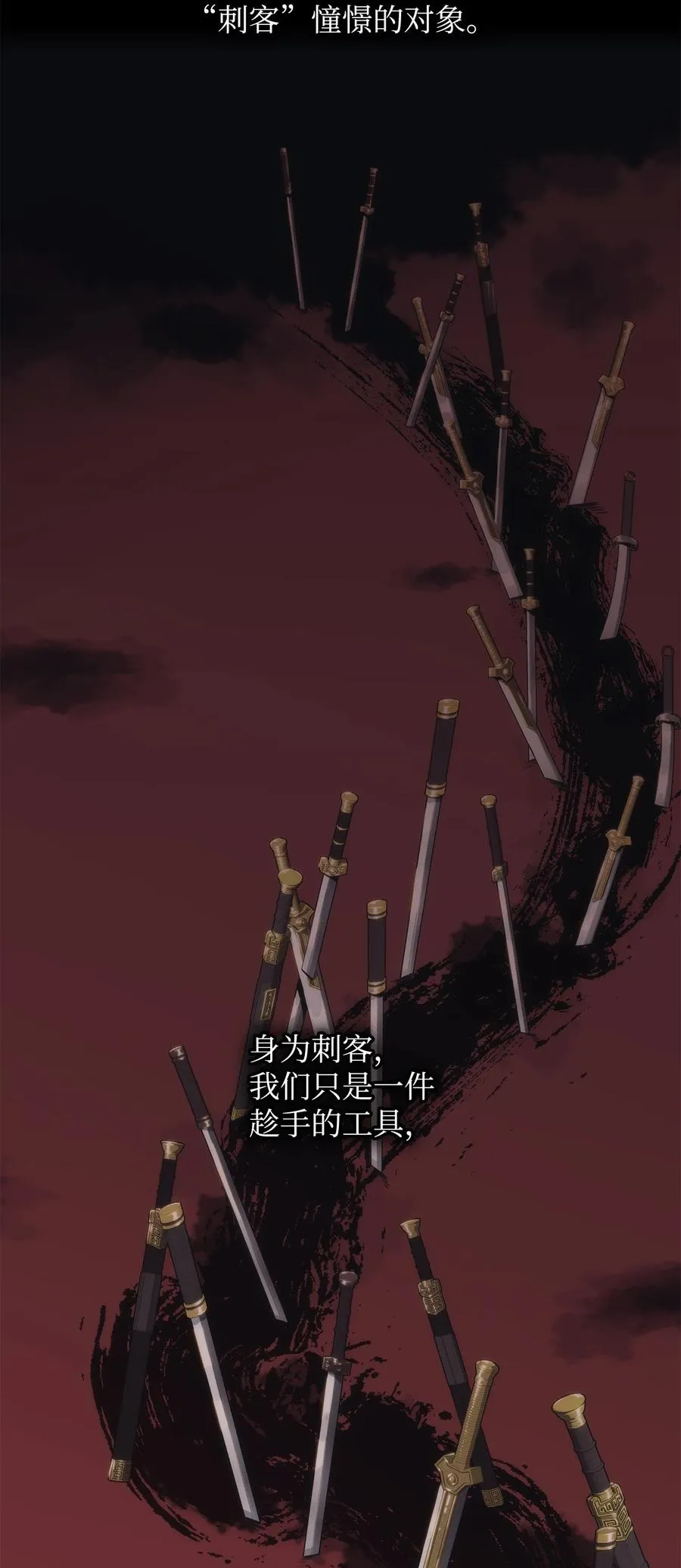 29 陷入危机 第80页