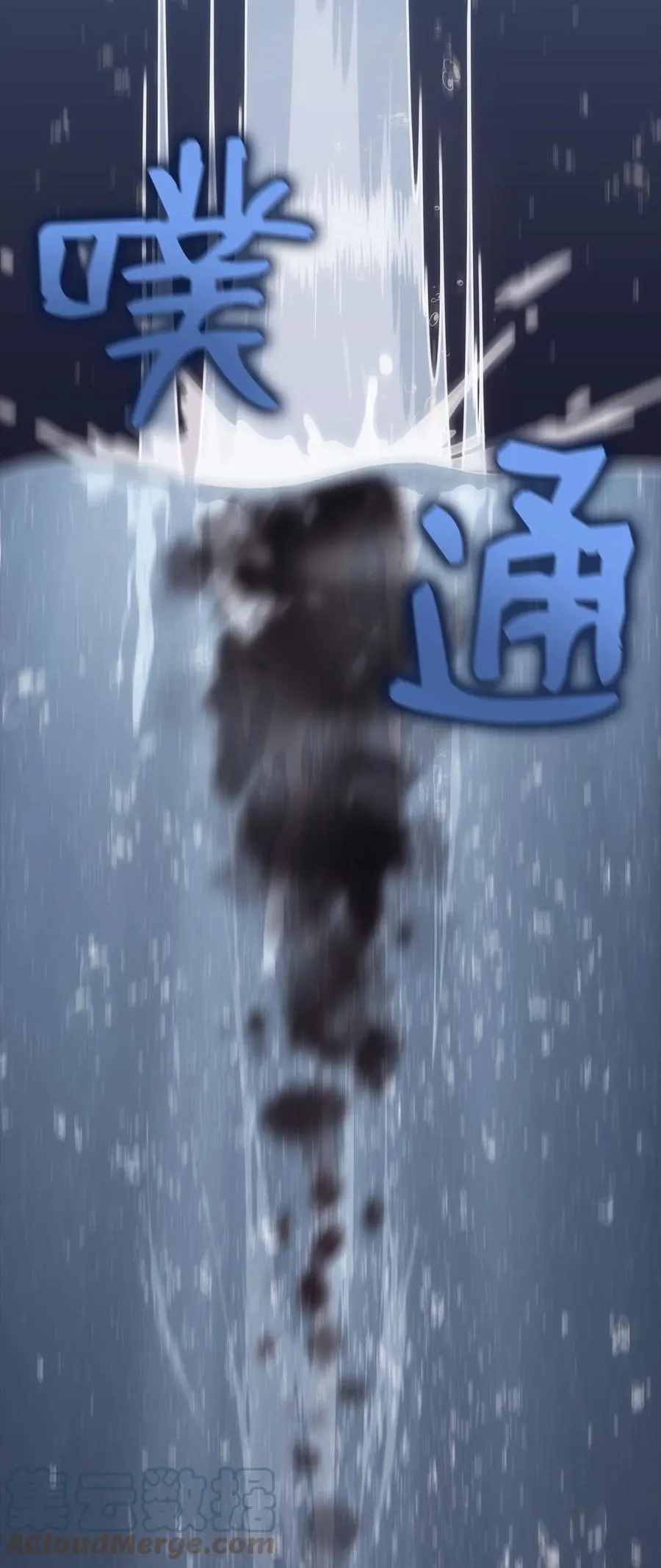 29 陷入危机 第91页