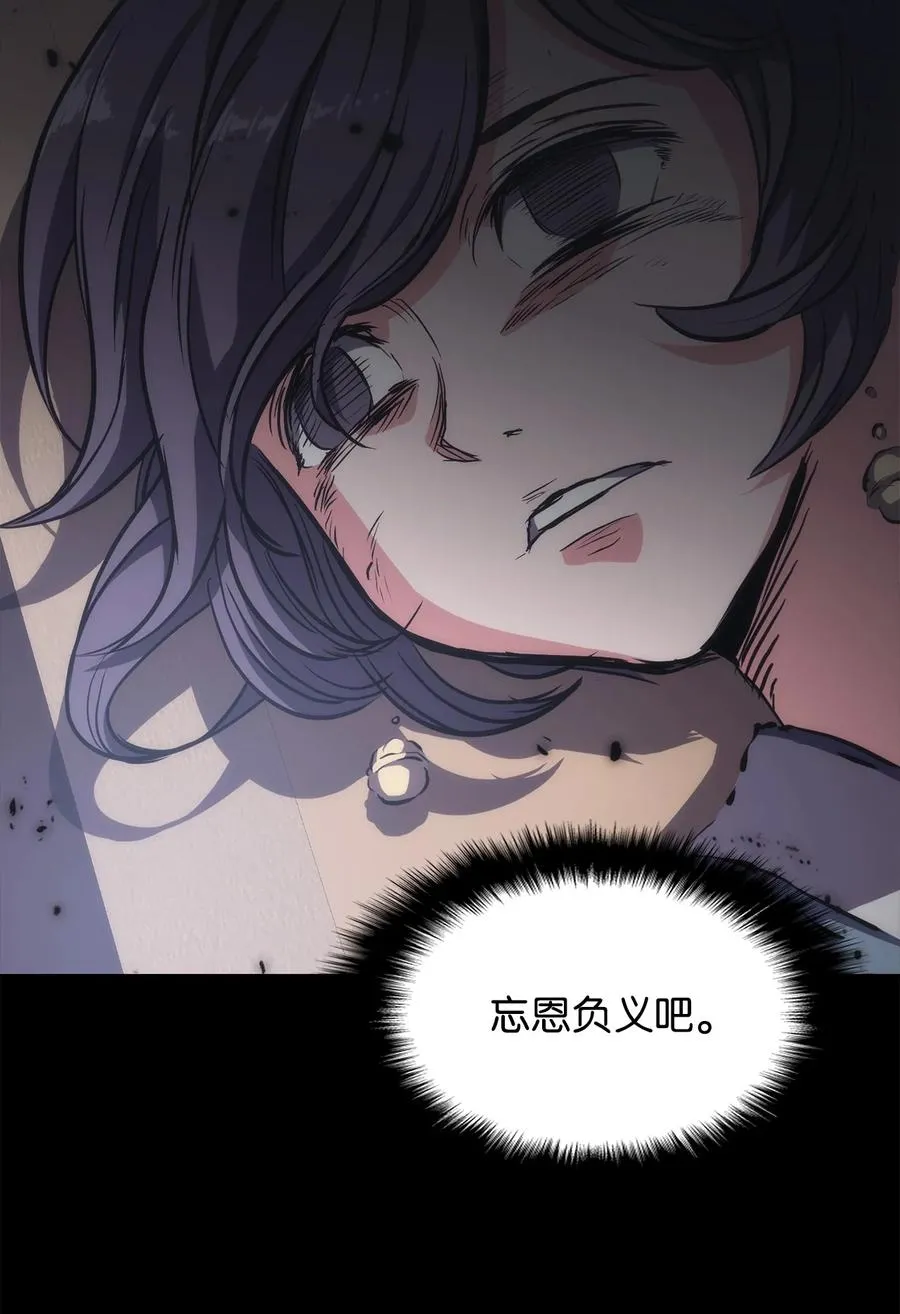 28 众叛亲离 第10页