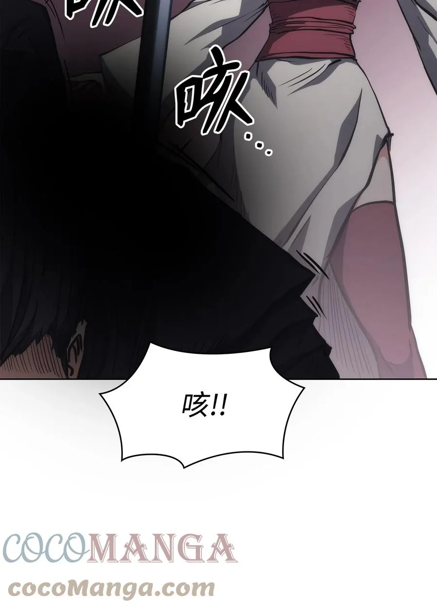 28 众叛亲离 第25页