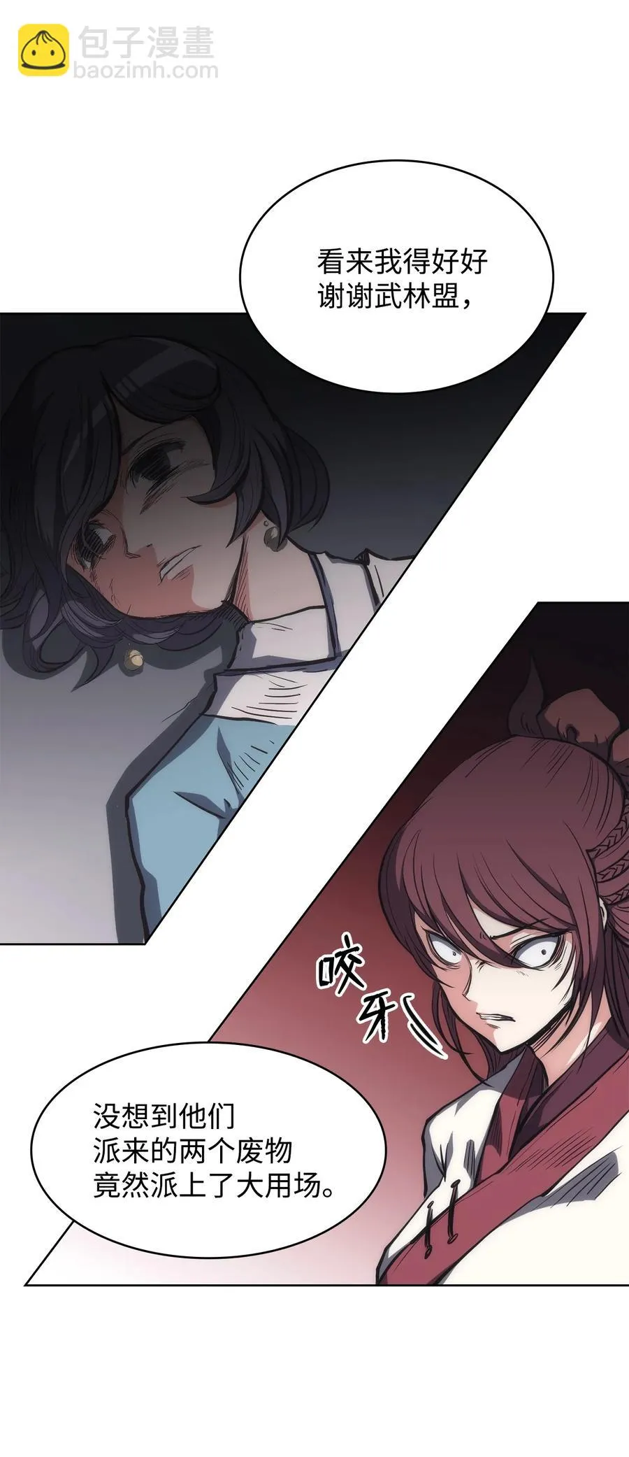 28 众叛亲离 第27页