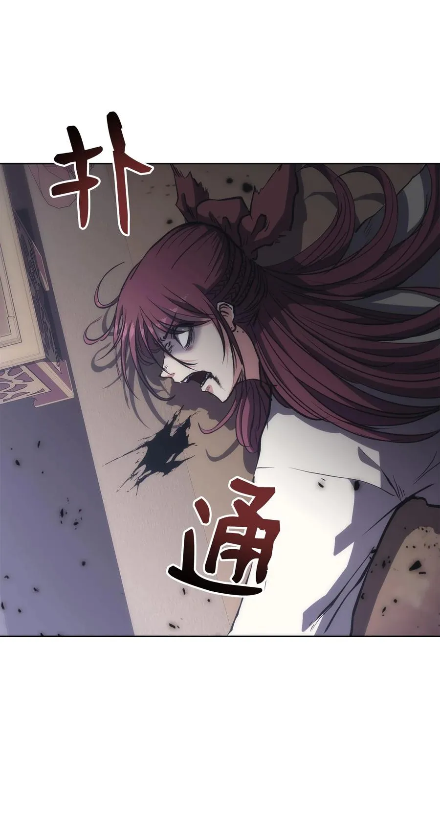 28 众叛亲离 第54页