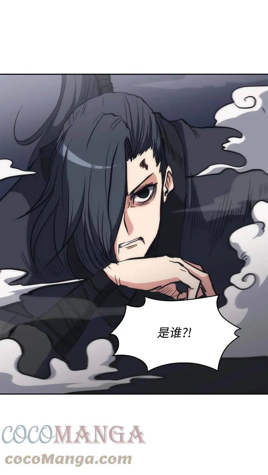 28 众叛亲离 第97页