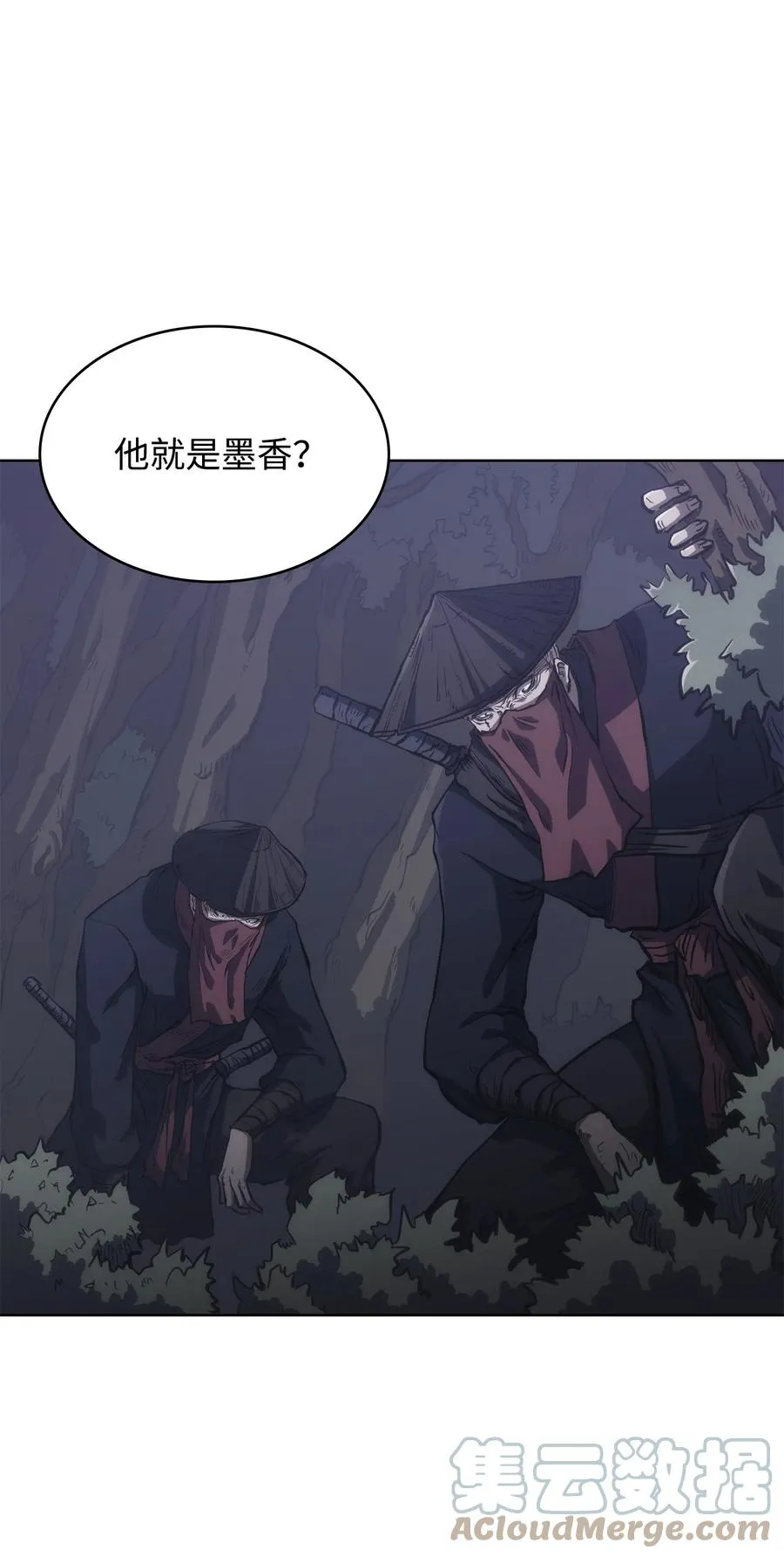 27 暗黑魔教 第4页
