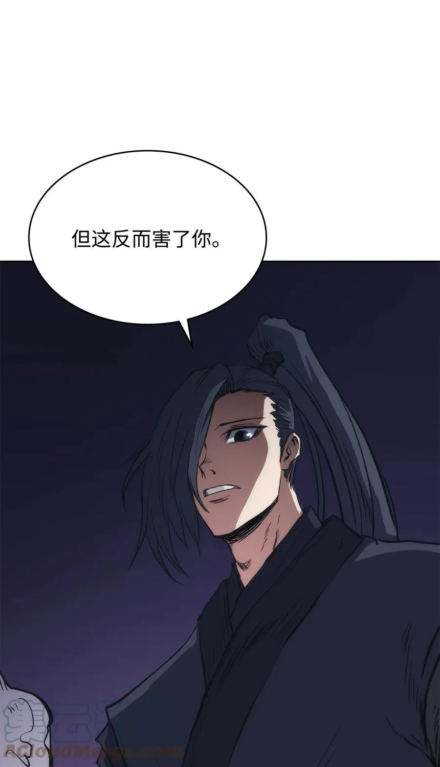 27 暗黑魔教 第25页