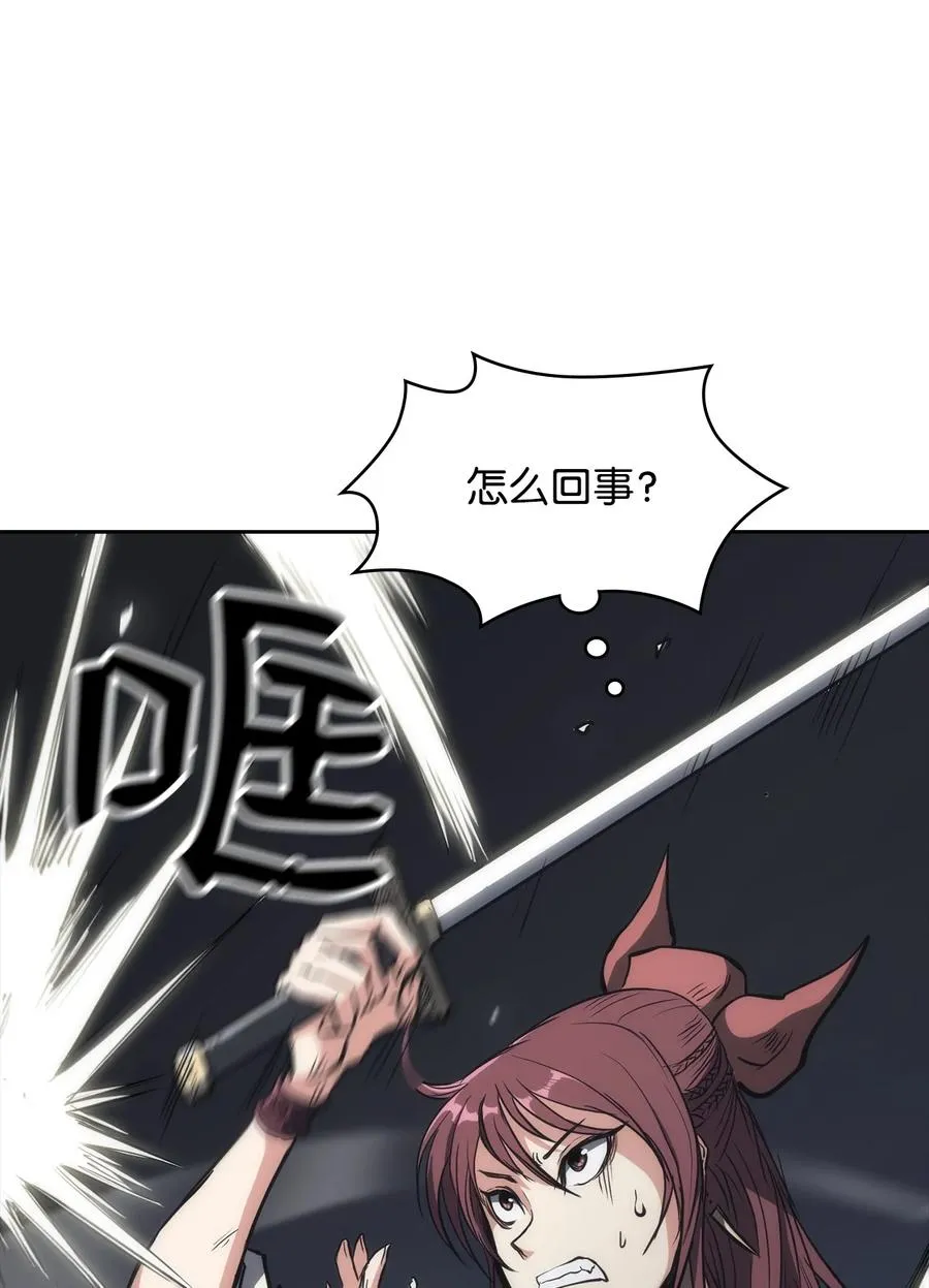 26 阴谋 第2页