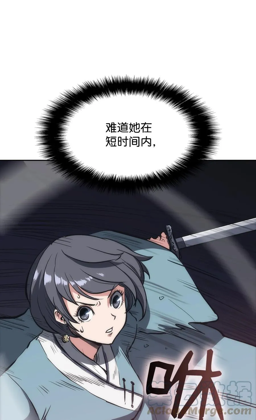 26 阴谋 第4页