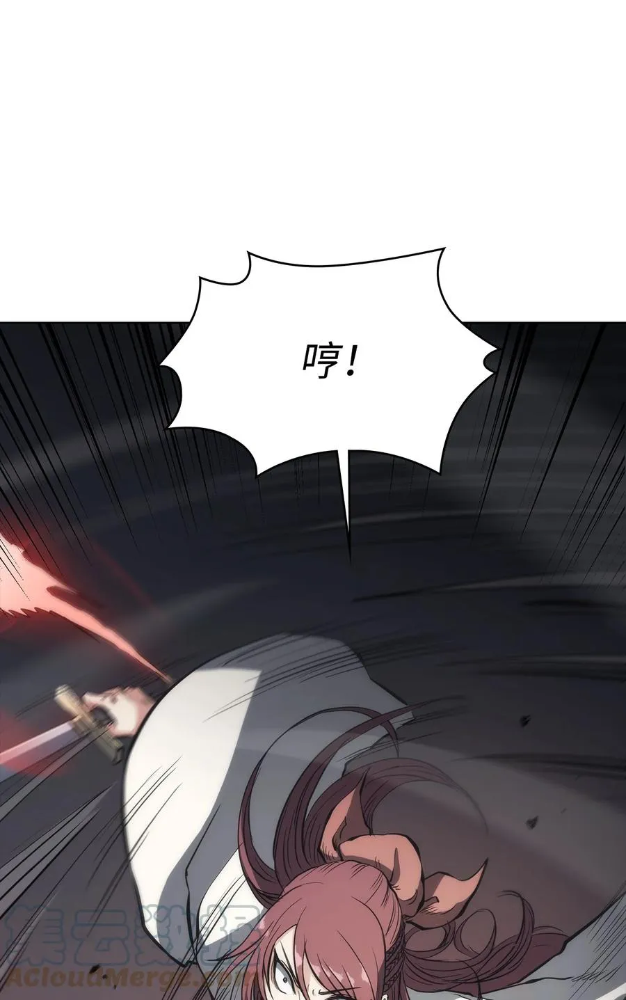 26 阴谋 第19页