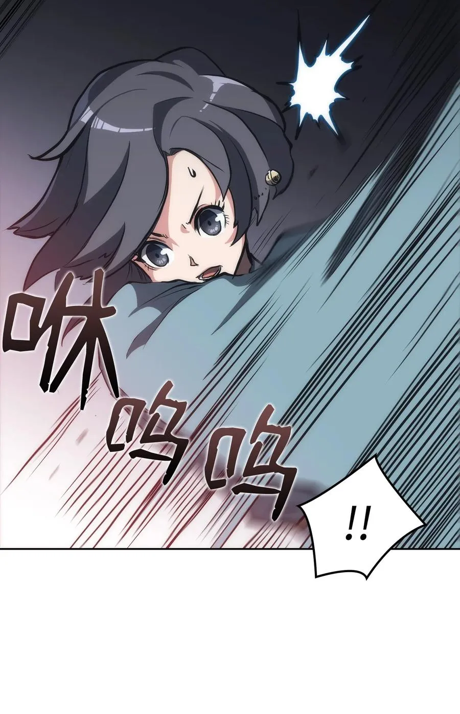 26 阴谋 第24页