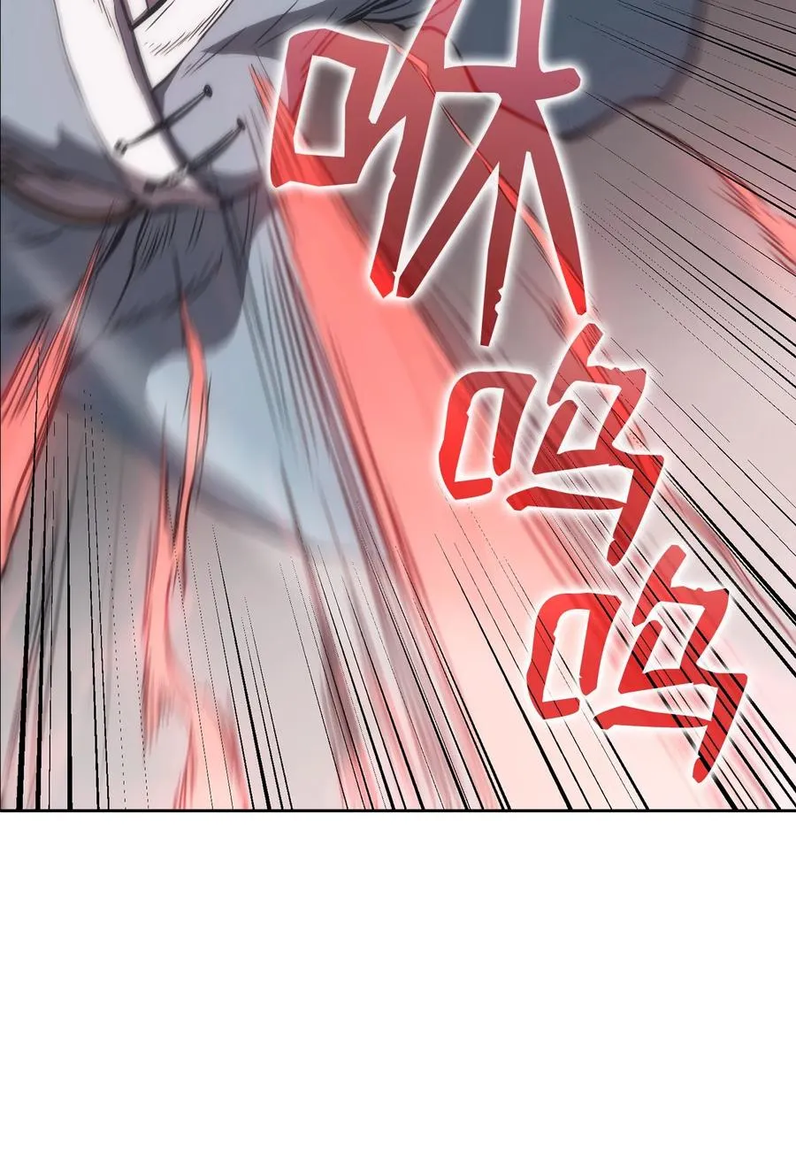 26 阴谋 第32页