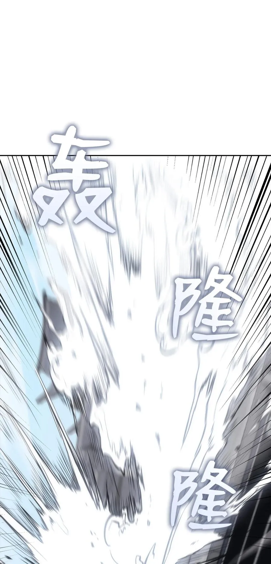 26 阴谋 第33页