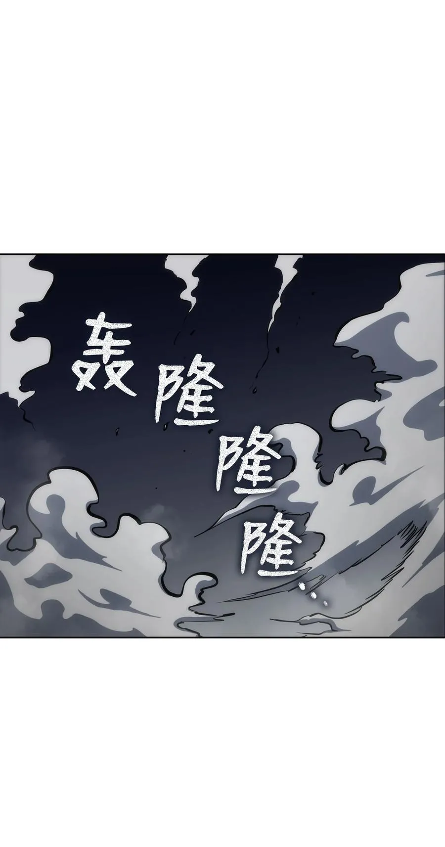 26 阴谋 第35页