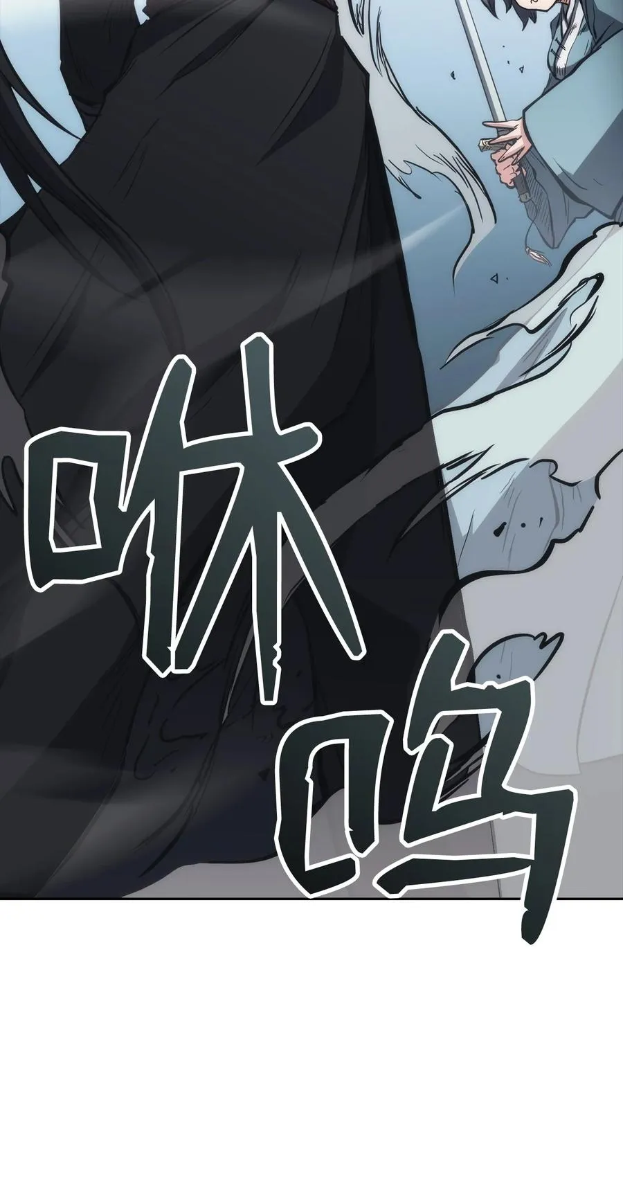 26 阴谋 第39页