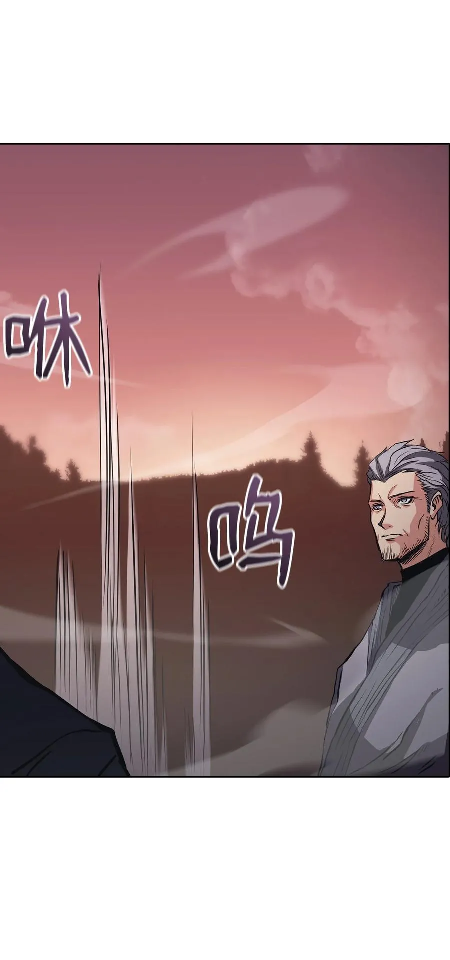 26 阴谋 第48页