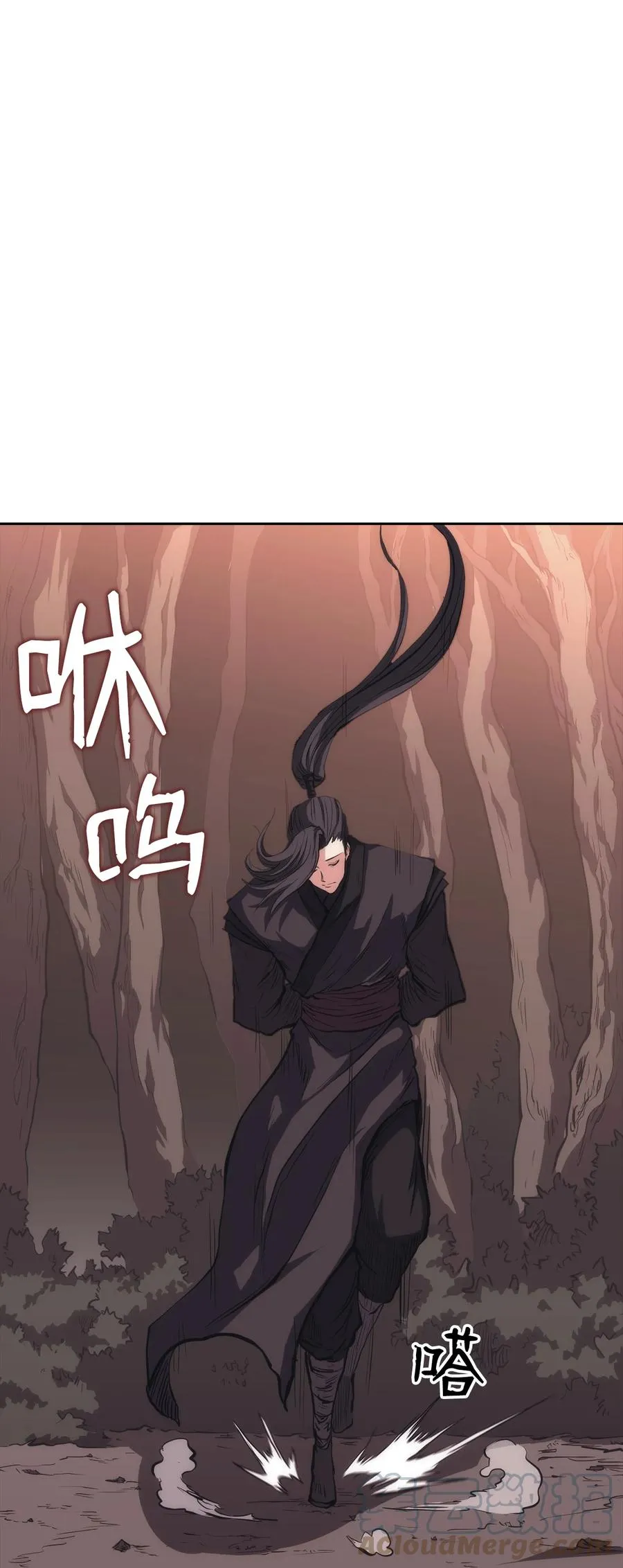 26 阴谋 第55页