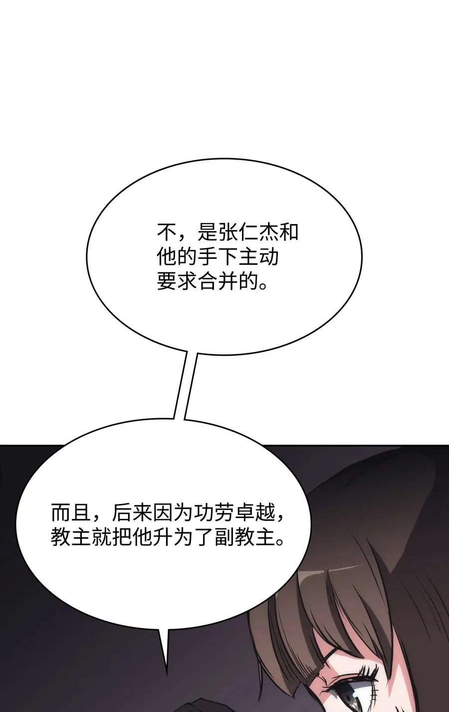 26 阴谋 第62页