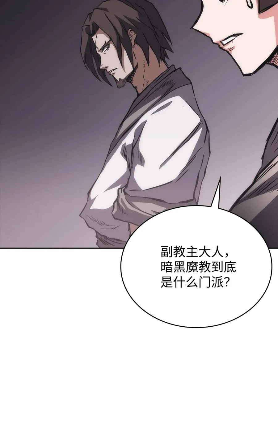 26 阴谋 第63页