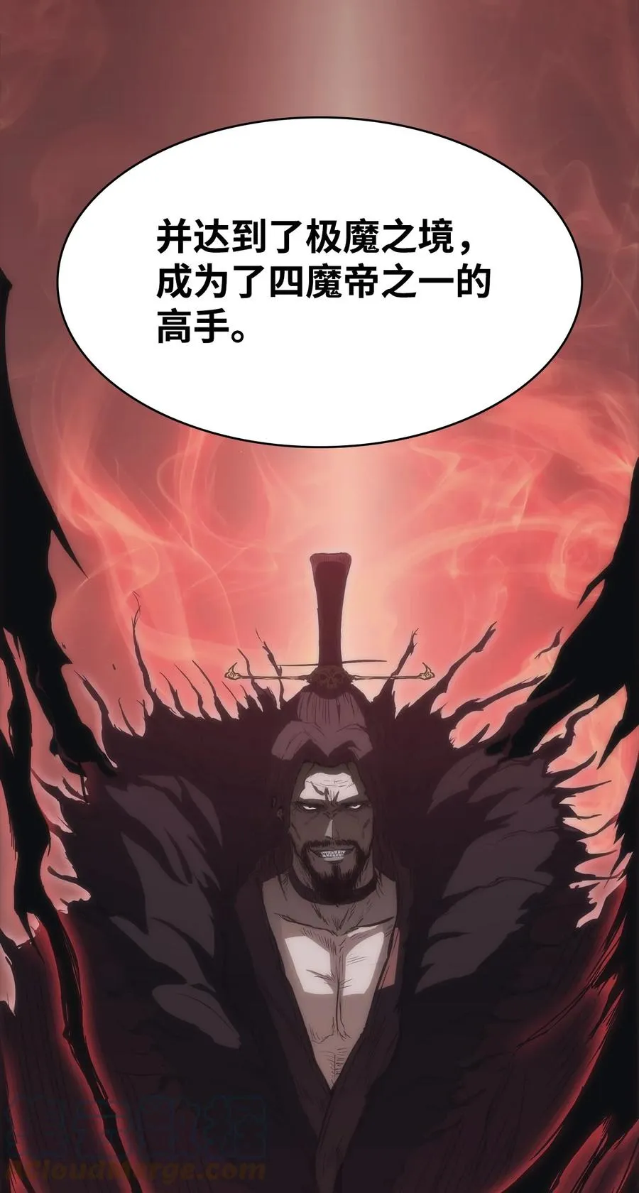 26 阴谋 第67页