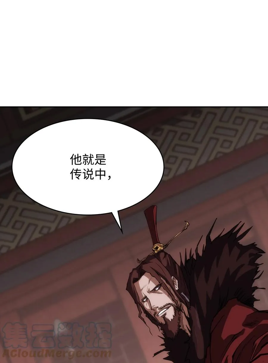 26 阴谋 第73页