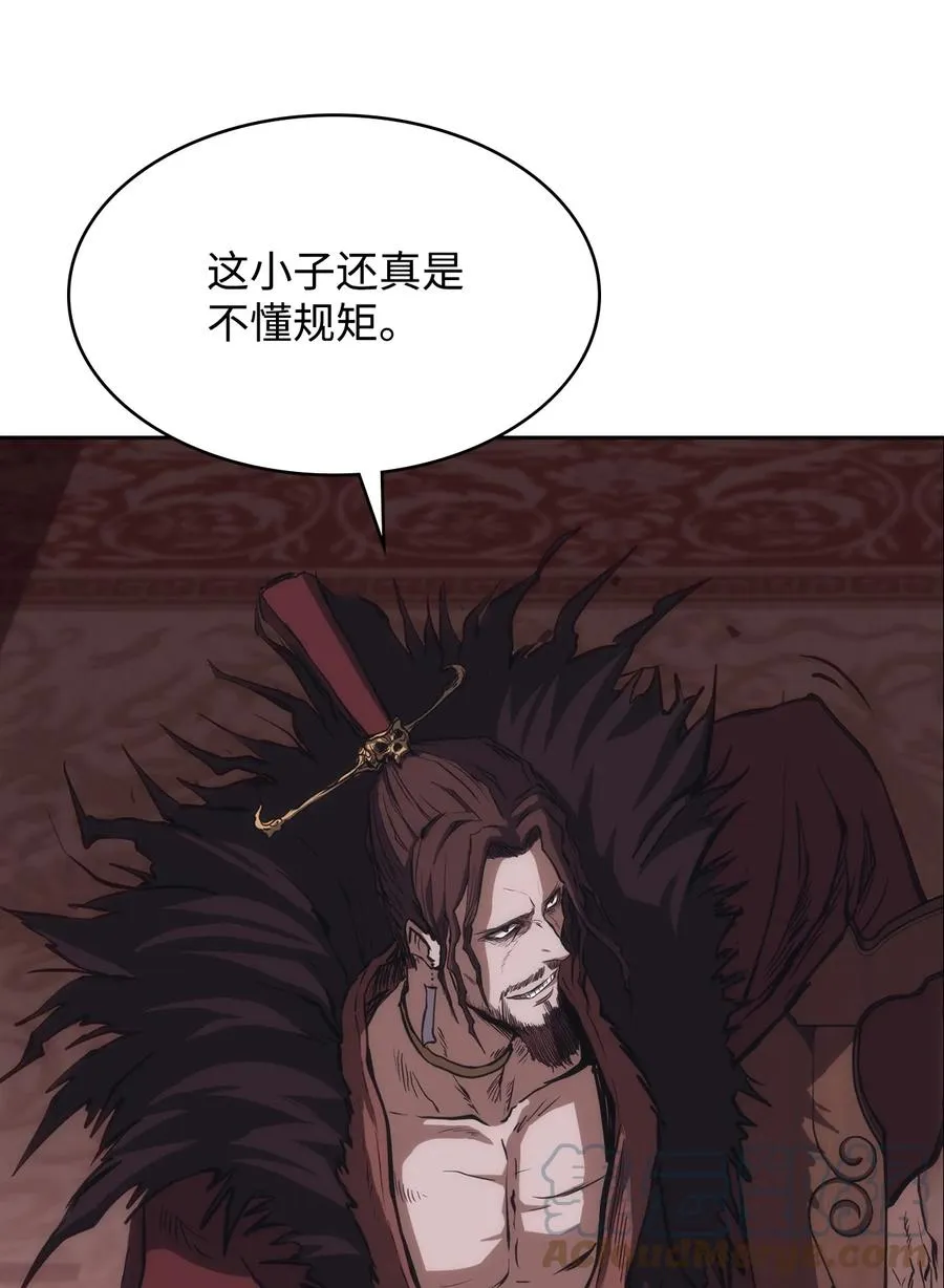 26 阴谋 第79页