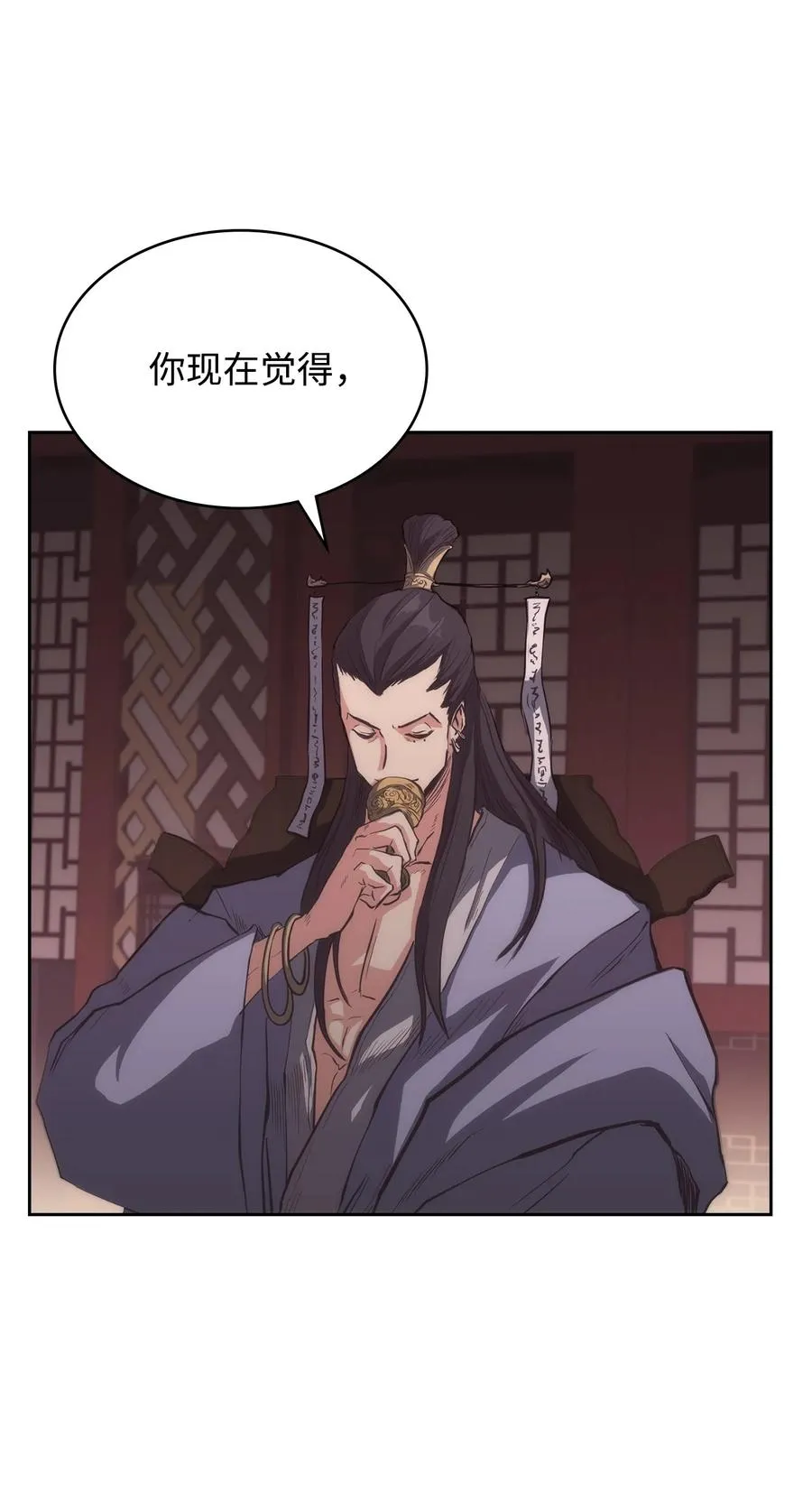 26 阴谋 第81页