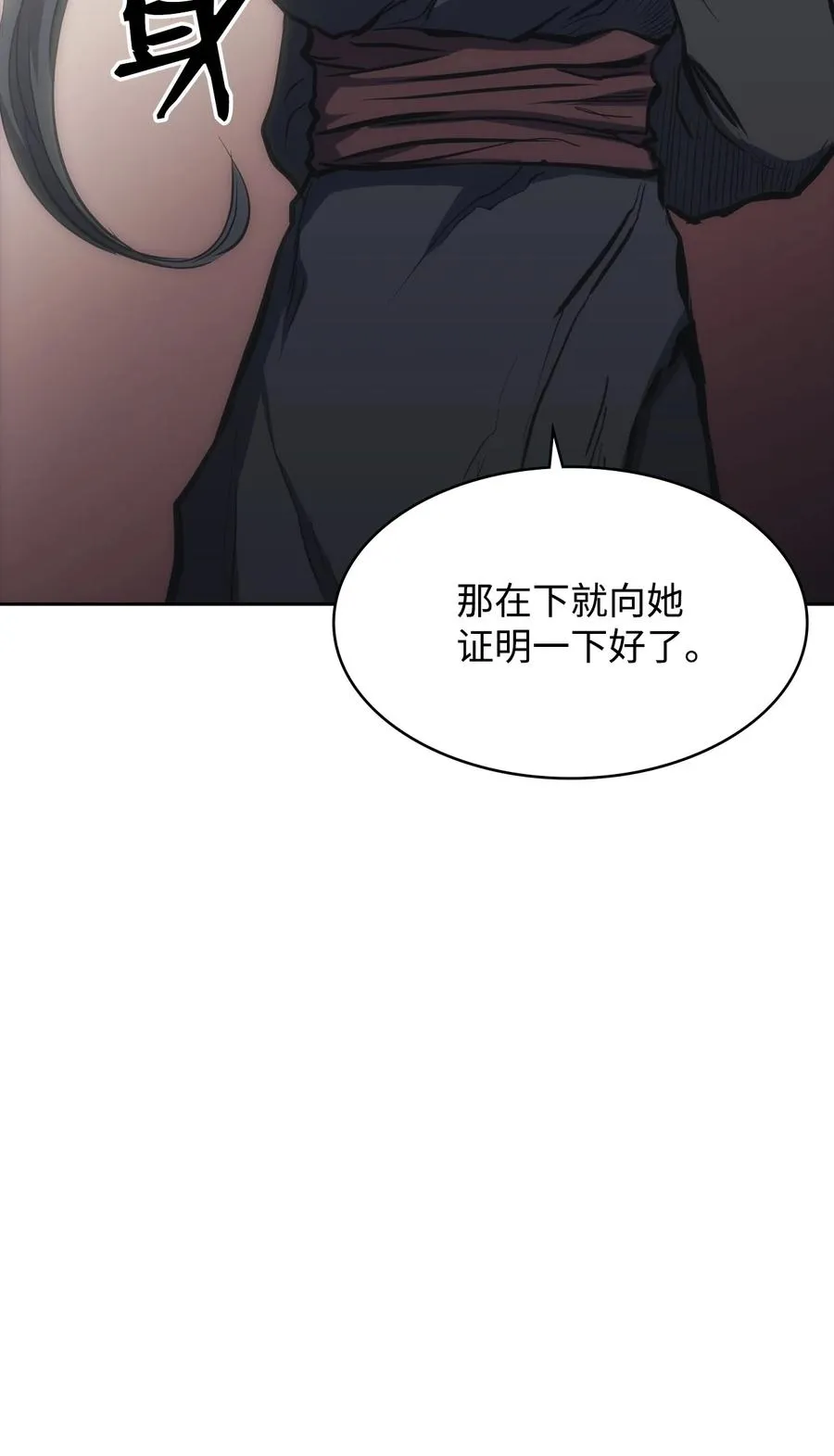 25 比武 第71页