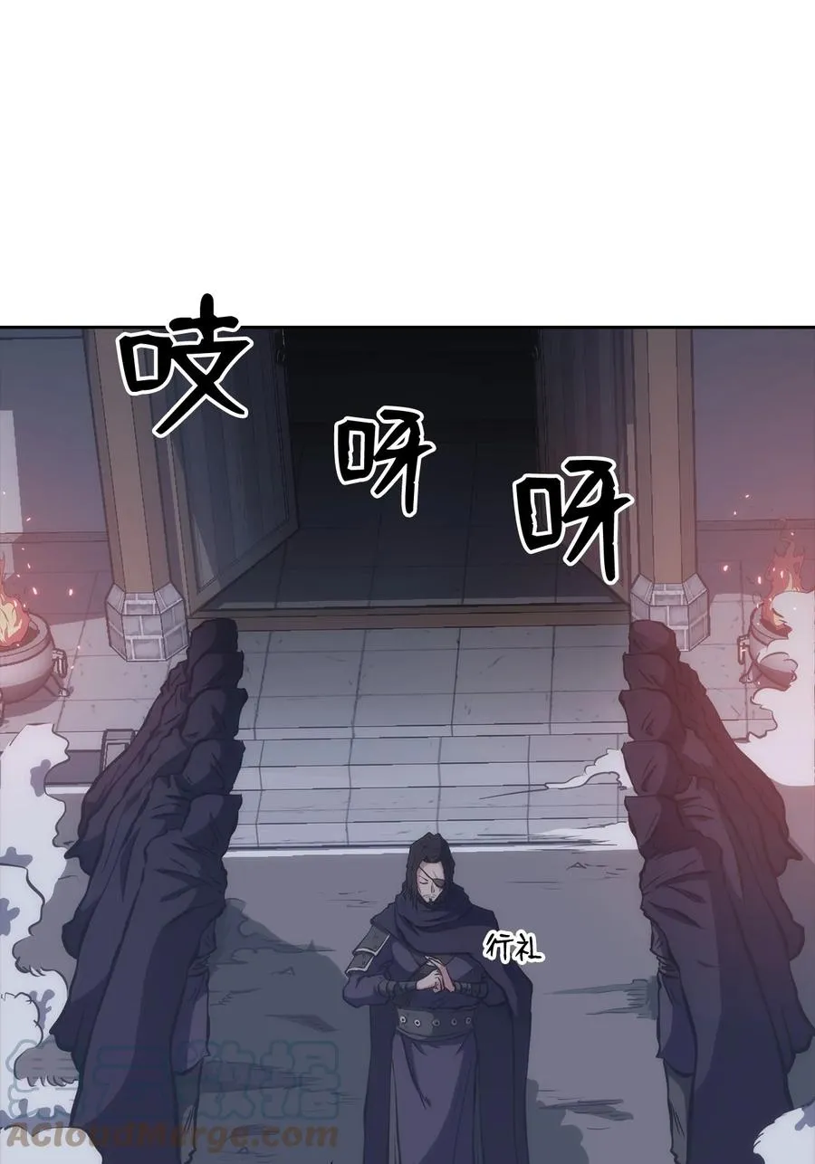 23 传话人 第76页