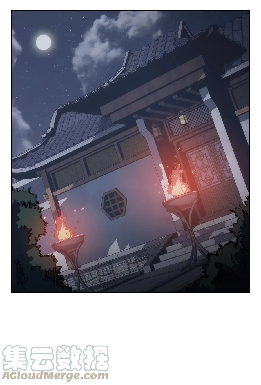 23 传话人 第82页