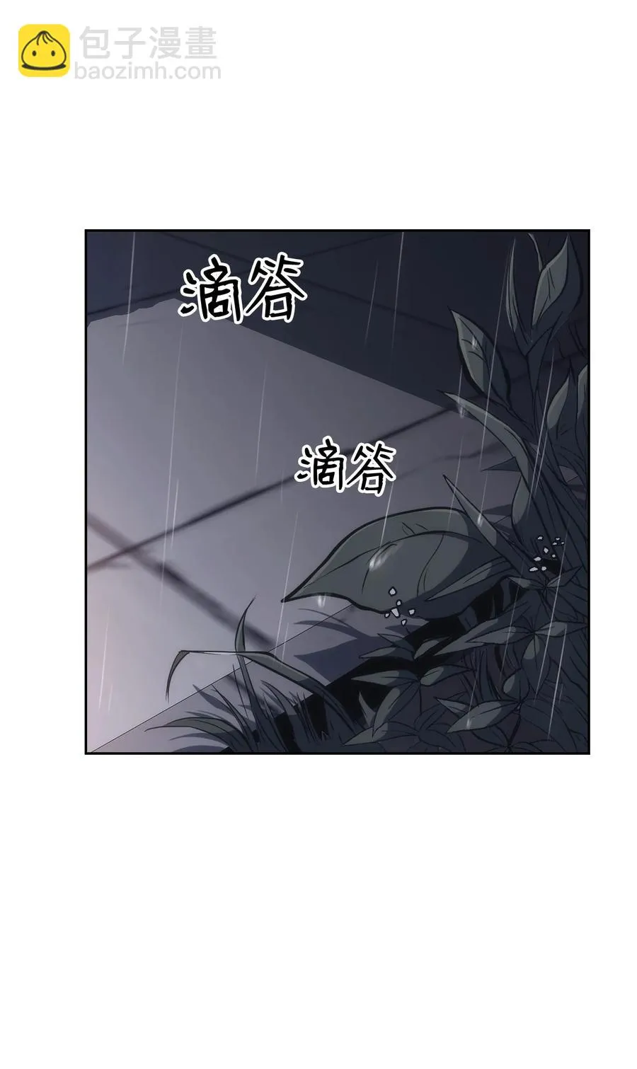 23 传话人 第87页