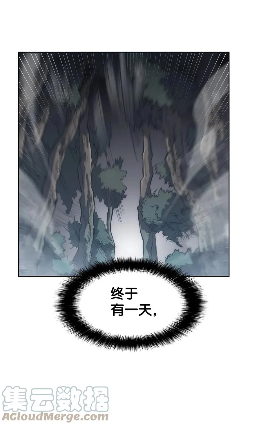 22 化解纷争 第4页
