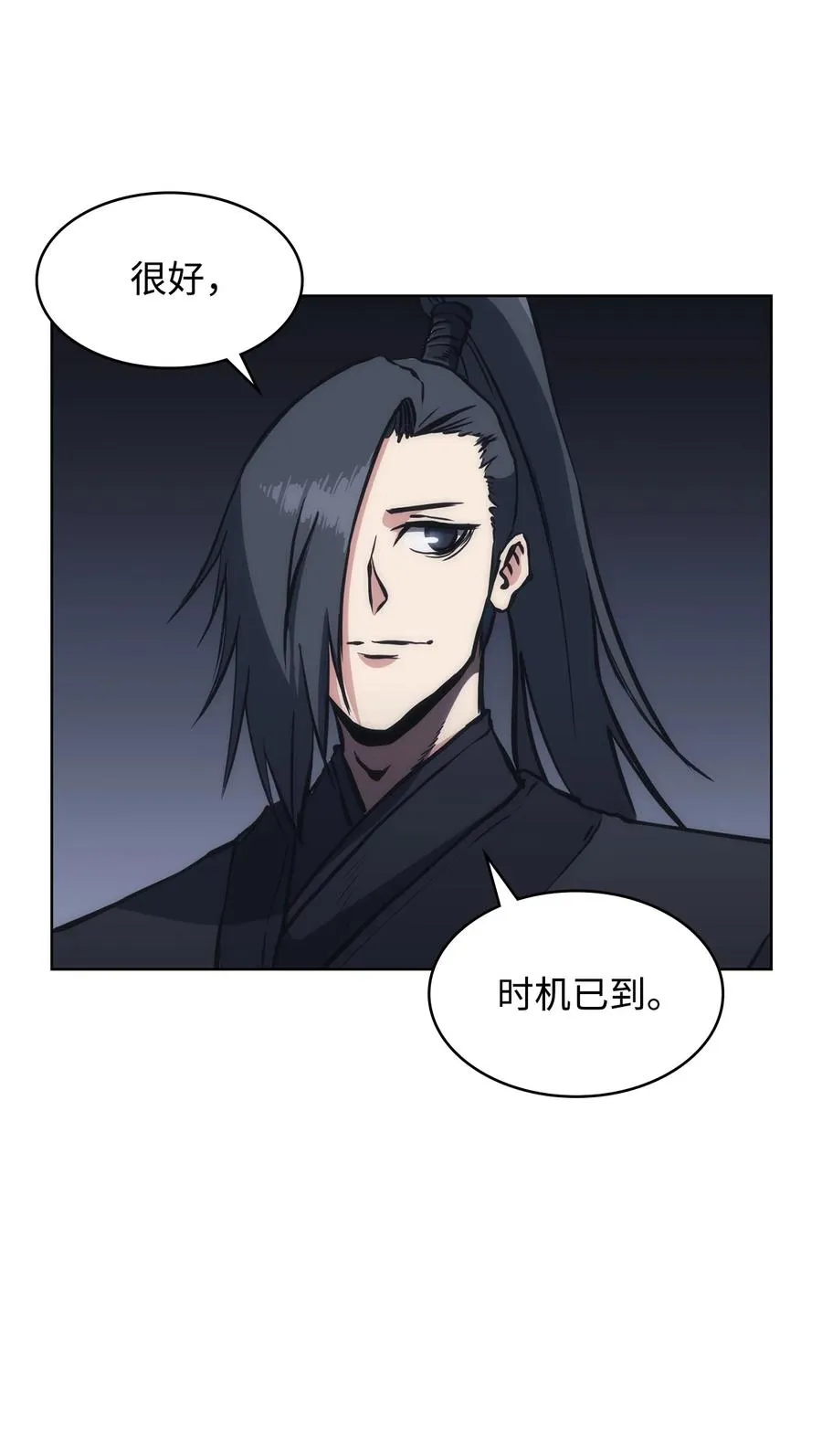 22 化解纷争 第8页