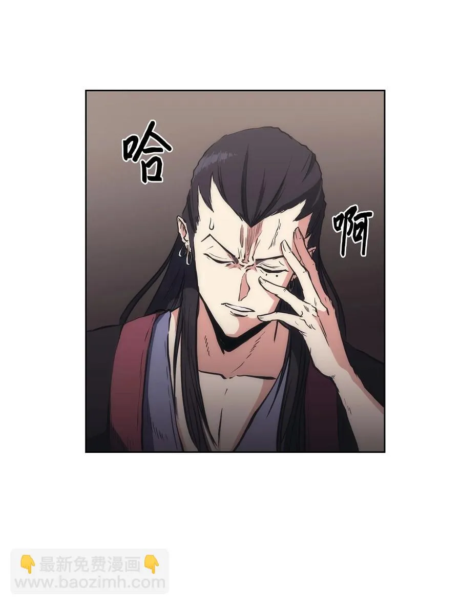 22 化解纷争 第11页