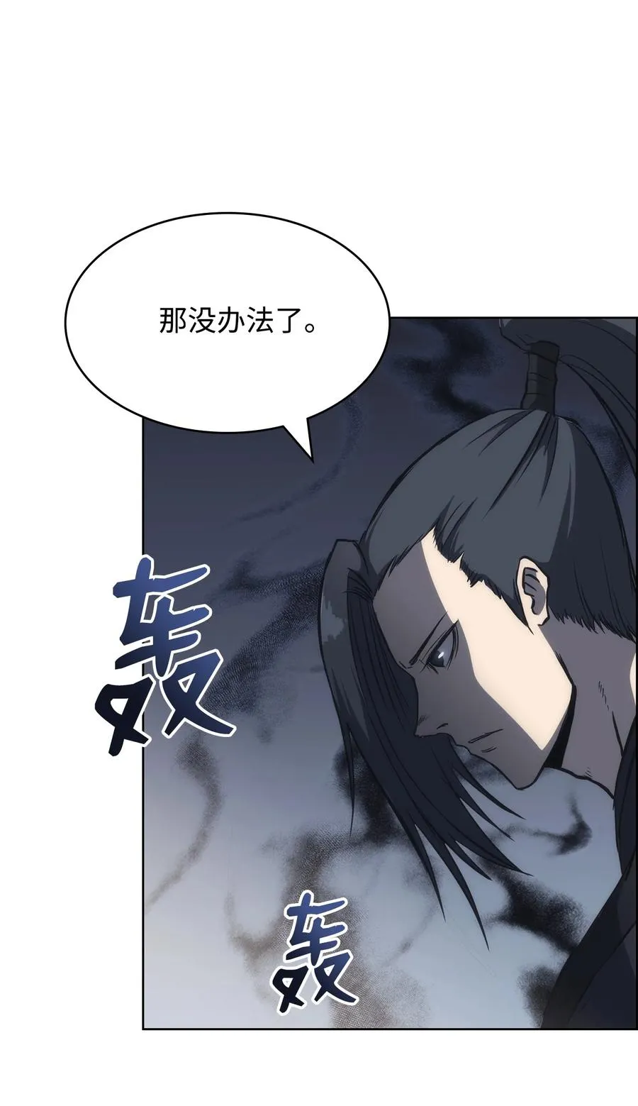 22 化解纷争 第20页
