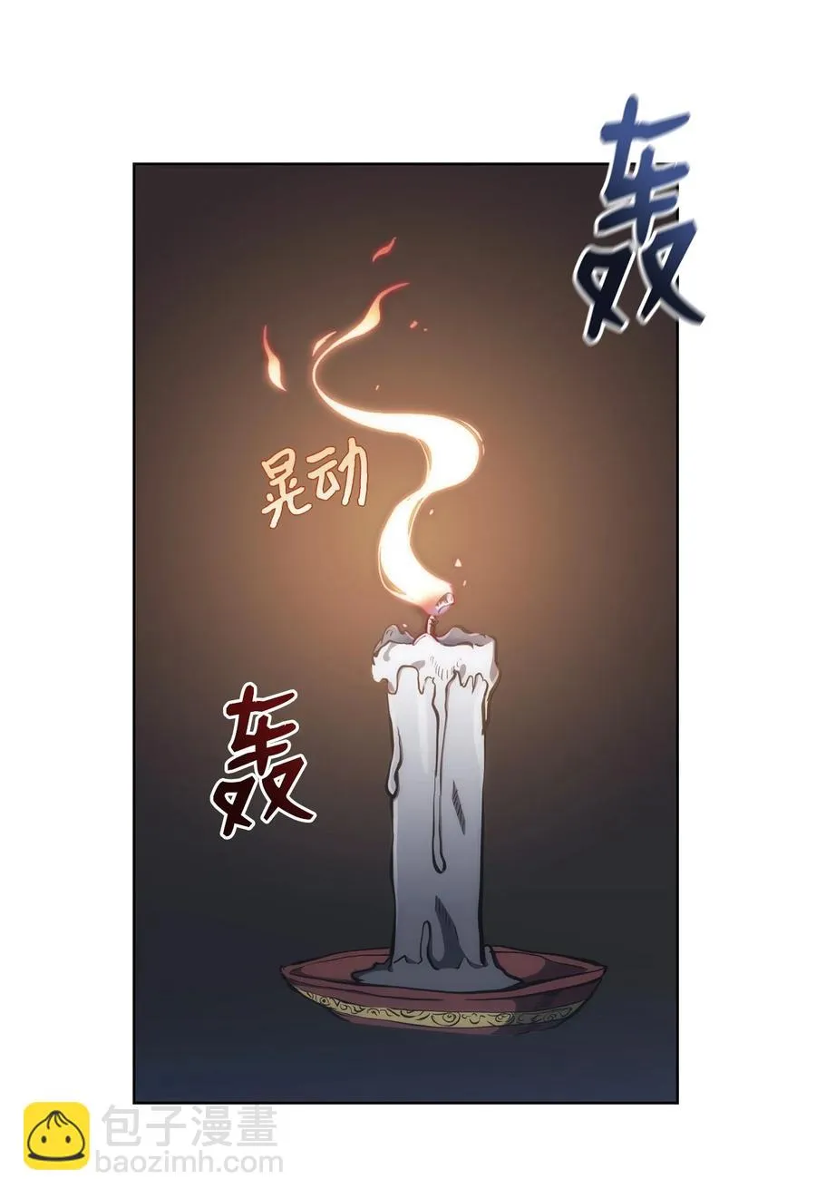 22 化解纷争 第21页