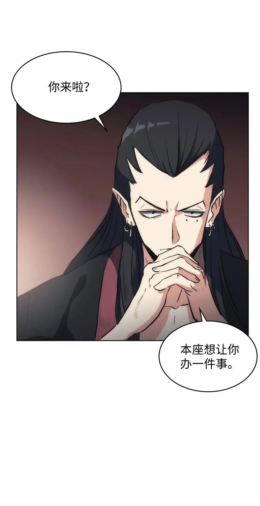 22 化解纷争 第35页