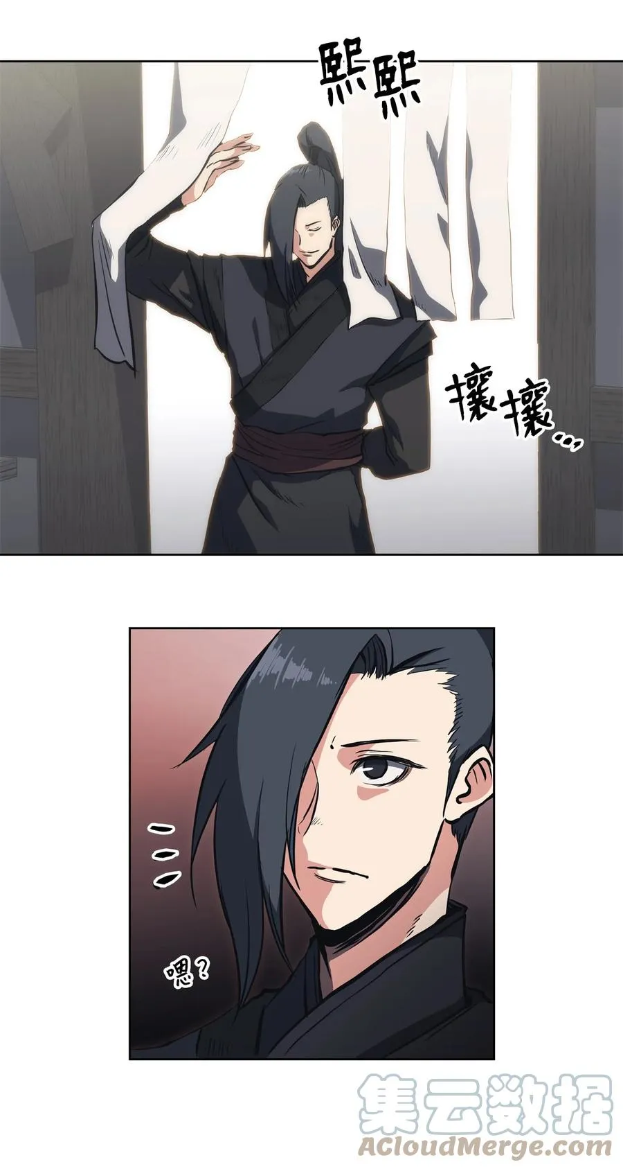 22 化解纷争 第58页