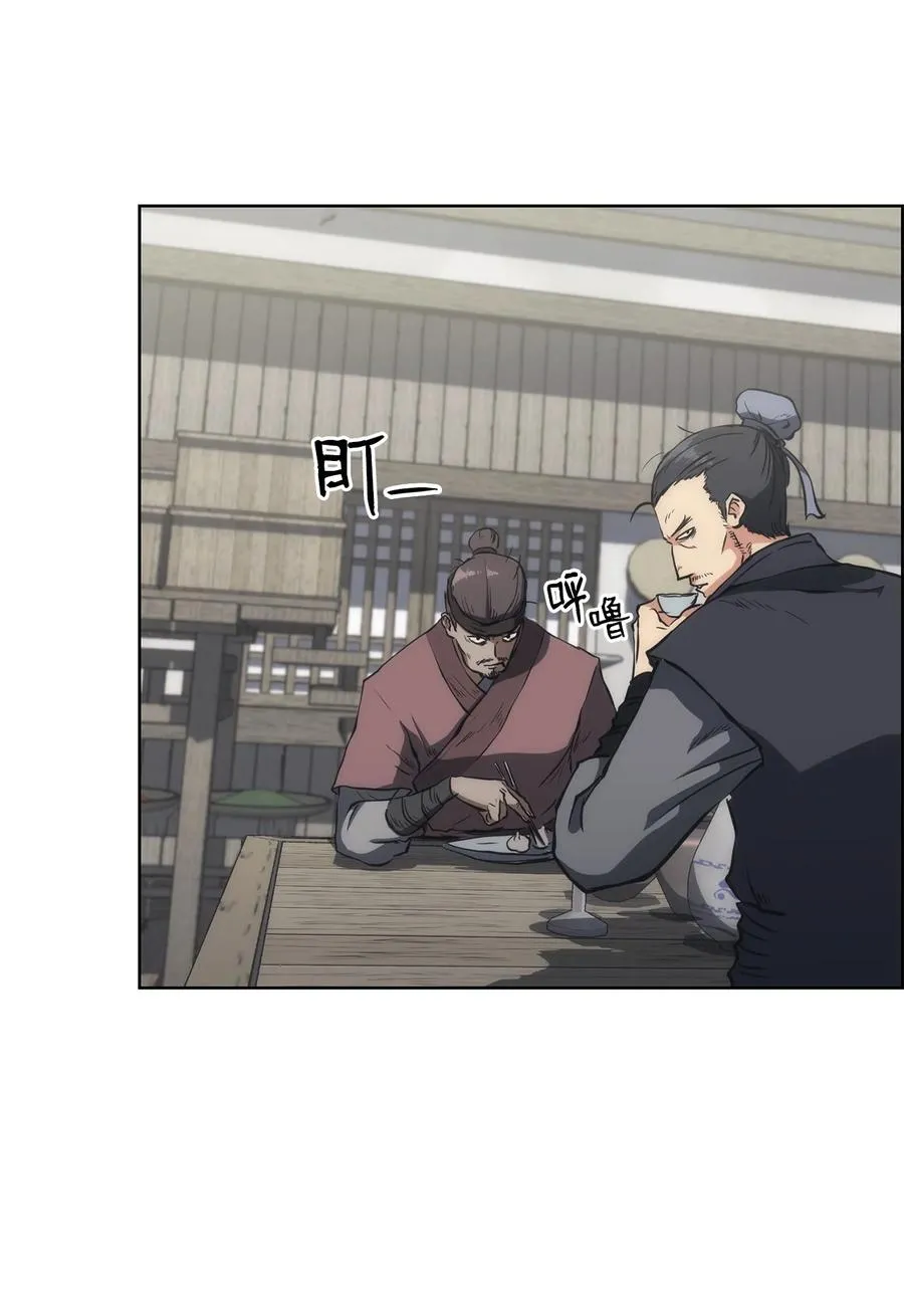 22 化解纷争 第60页