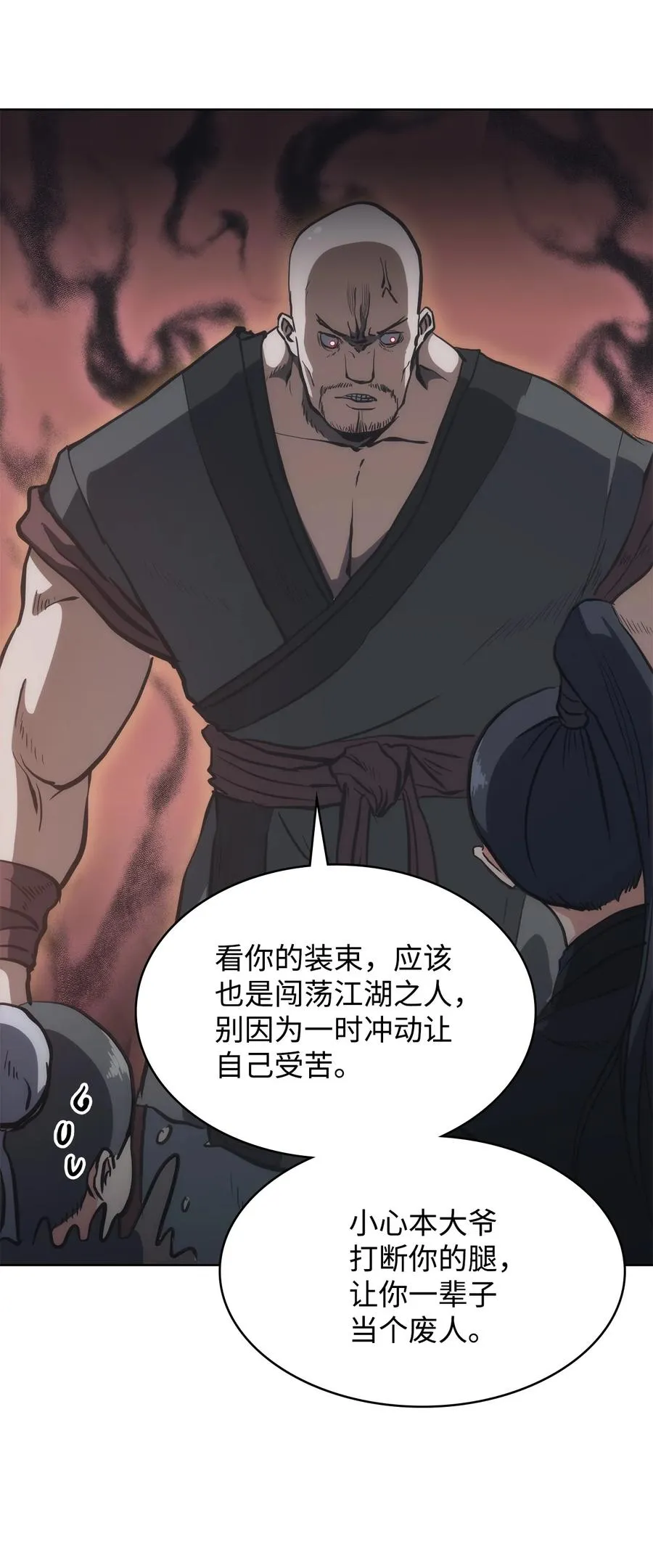22 化解纷争 第65页