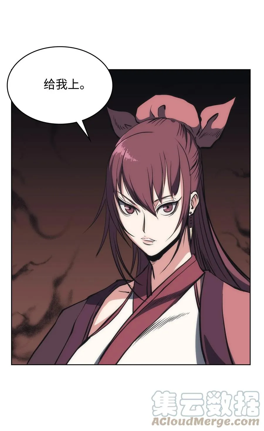 22 化解纷争 第73页