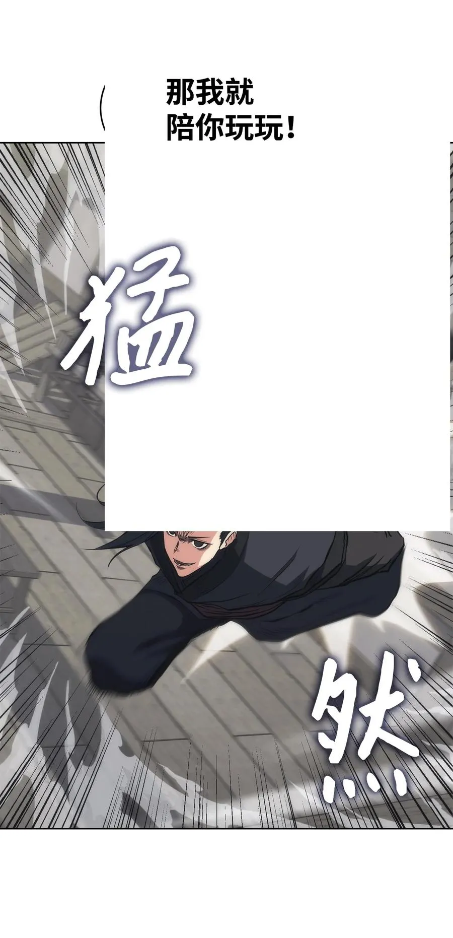 22 化解纷争 第77页