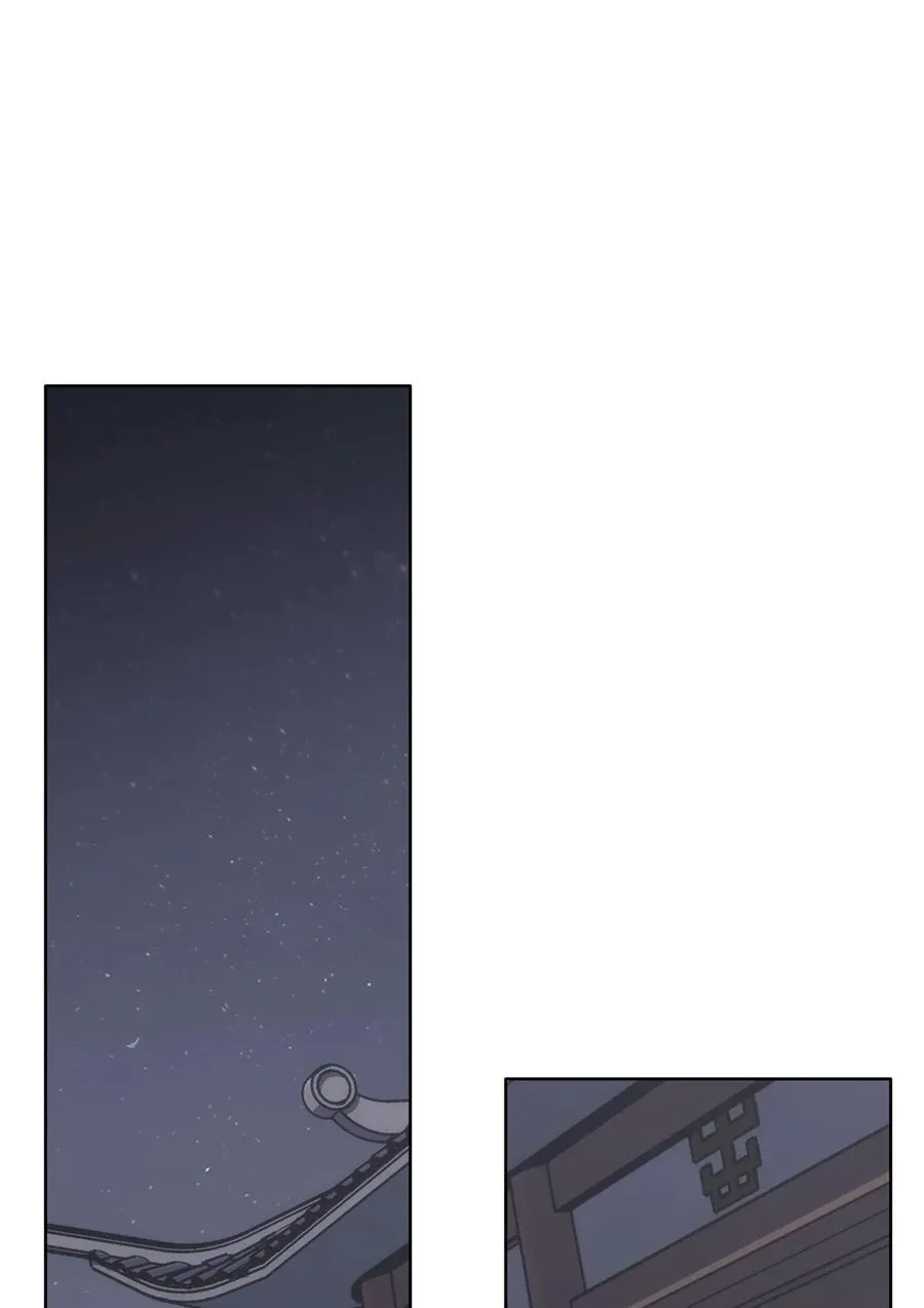 21 报私仇 第6页