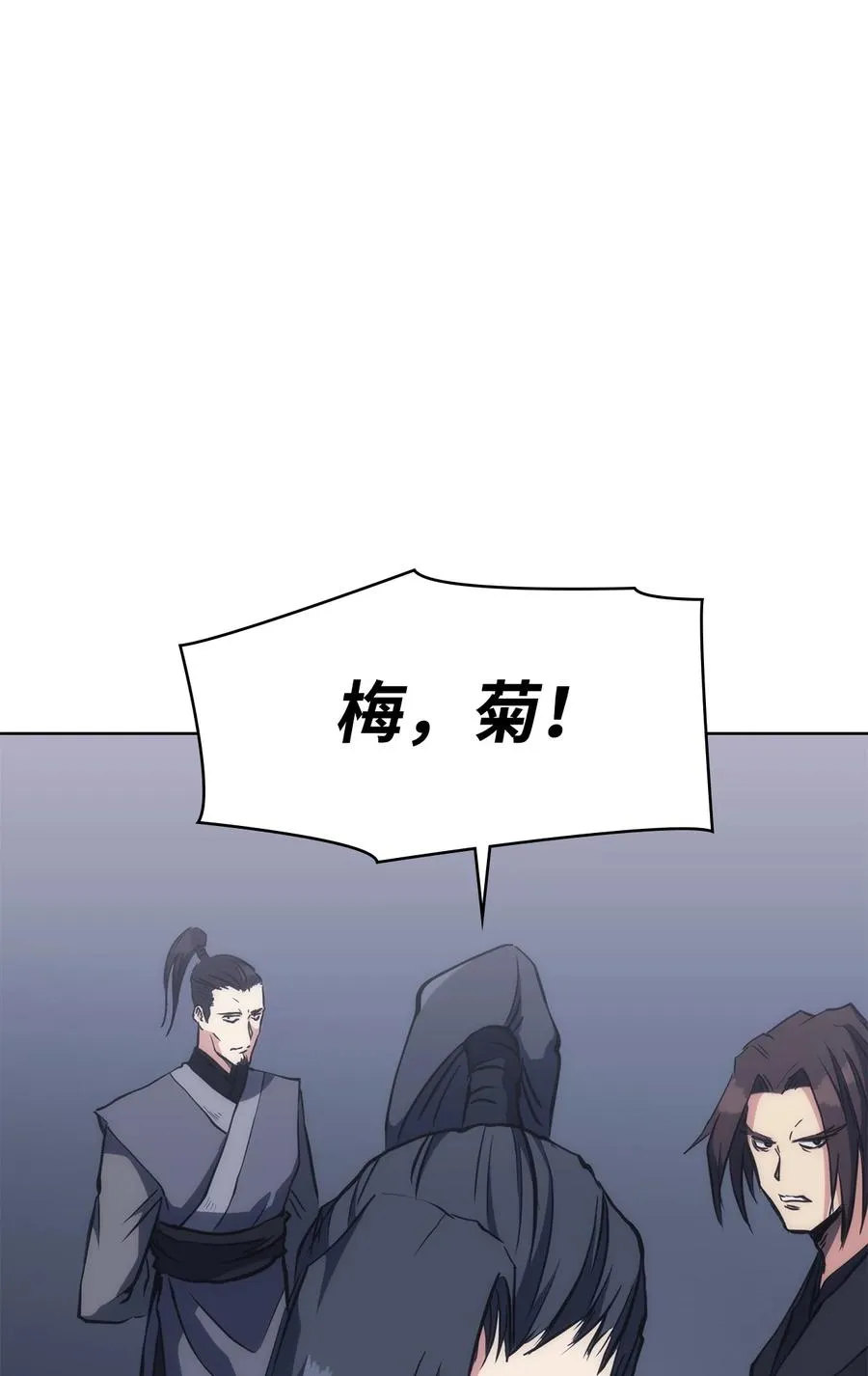 21 报私仇 第32页