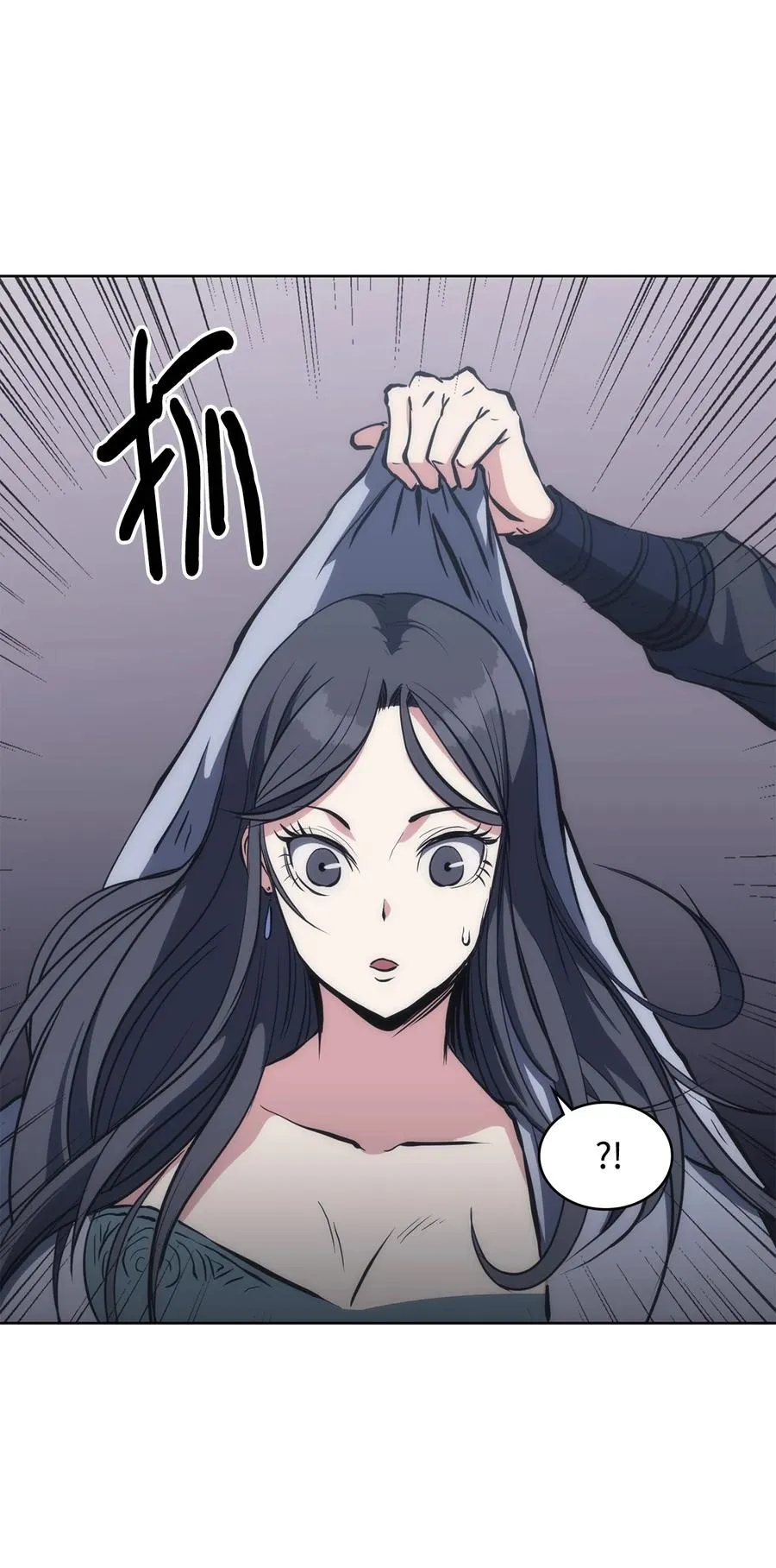 21 报私仇 第35页