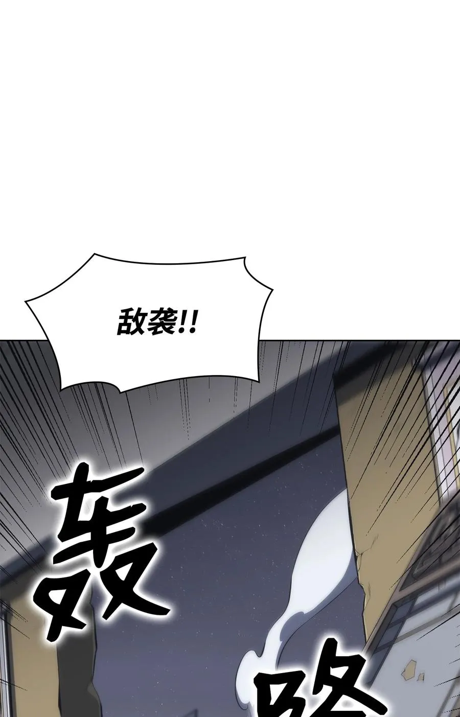21 报私仇 第55页