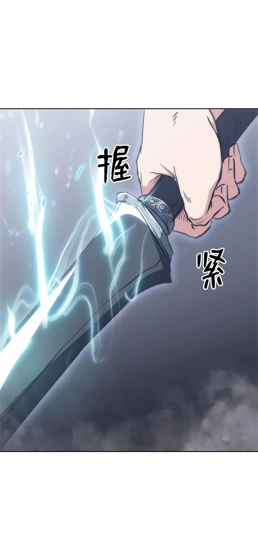 21 报私仇 第91页