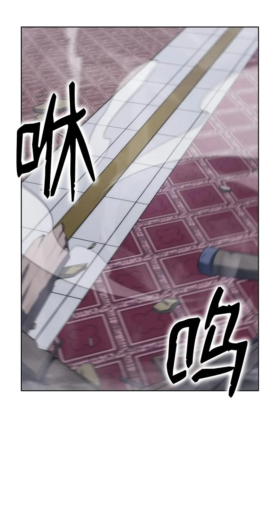 21 报私仇 第99页