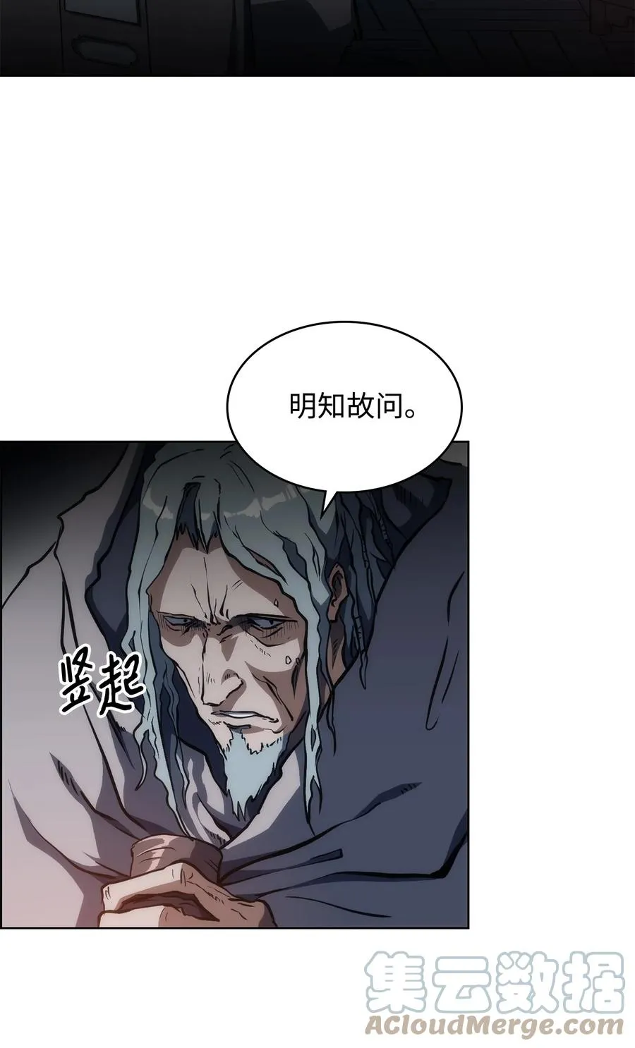 20 任务完成 第43页